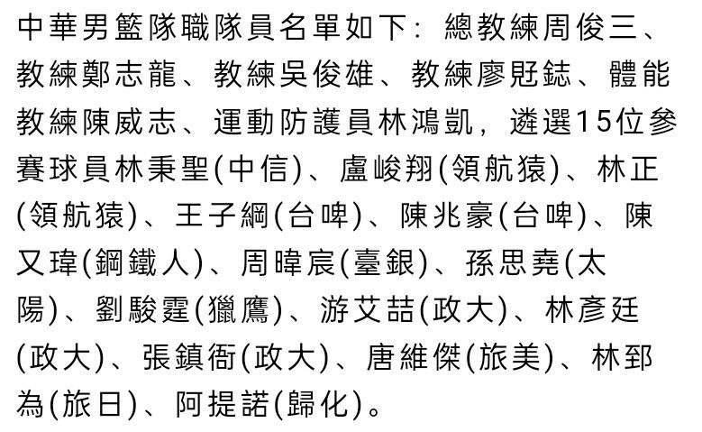 金玟哉需要适应球队的要求，于帕梅卡诺的潜力很大，但就他个性而言，他不是一名领袖。